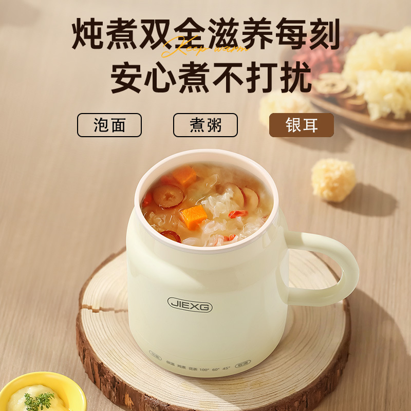 ドイツ JIEXG ホットミルクカップオフィス健康カップ小型電気温水カップ多機能電気調理器朝食カップ|undefined