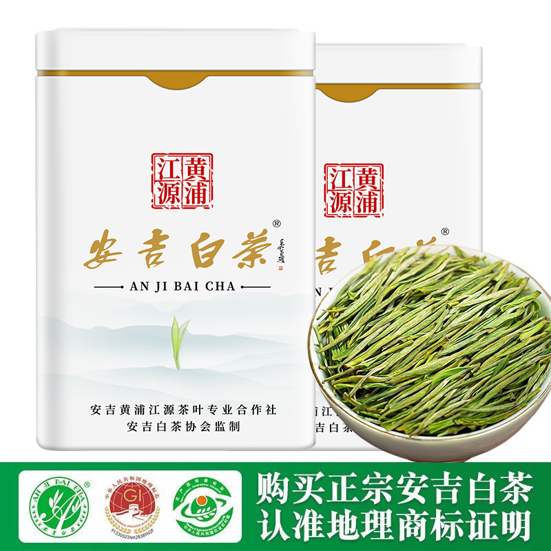 本格安吉白茶 季節新特選新茶 高山希少白茶 ルースティー 緑茶 高級茶|undefined