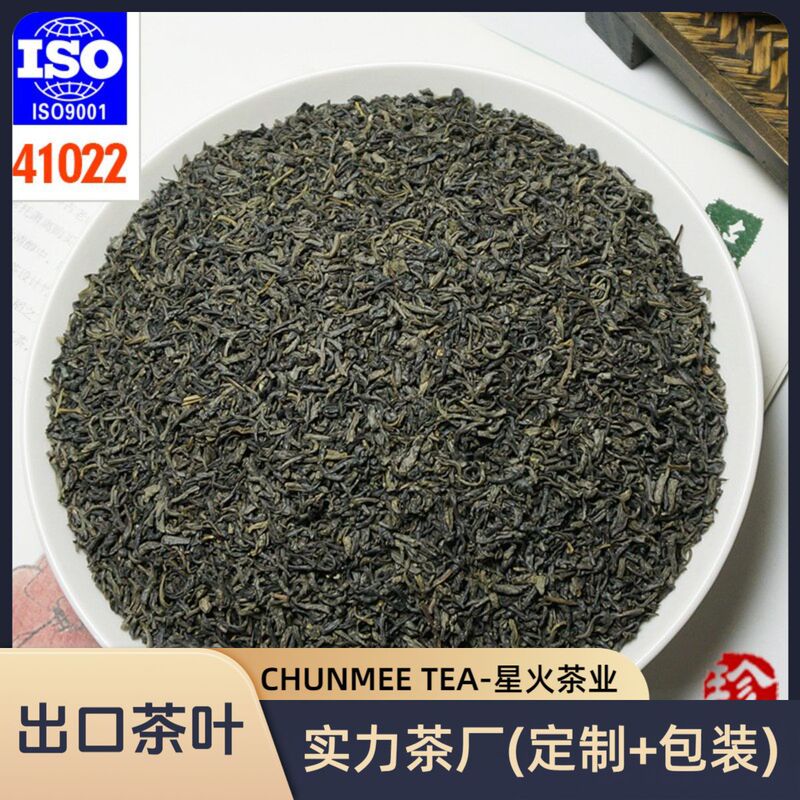 Tea Factory Meicha 41022 Hunan Tea Factory Chunmei Quality Green Tea Export to Morocco Tea Processing Inspection