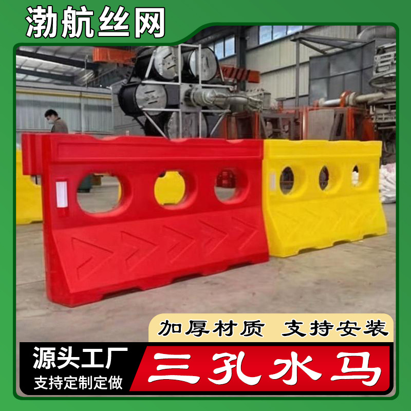 滚塑水马防撞护栏围挡 卡丁车围栏防撞护栏 游乐场防护隔离水马墩