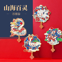 中国风冰箱贴 山西文创上海南京博物院北京国博故宫馆文物