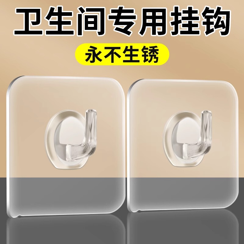 Kitchen and Bathroom Waterproof Horn Hooks Strong Adhesive Transparent Traceless Punch-Free Double Horn Sticky Hooks Hanging Hooks Kitchen and Bathroom Waterproof Horn Hooks Strong Adhesive Transparent Traceless Punch-Free Double Horn Sticky Hooks Hanging Hooks