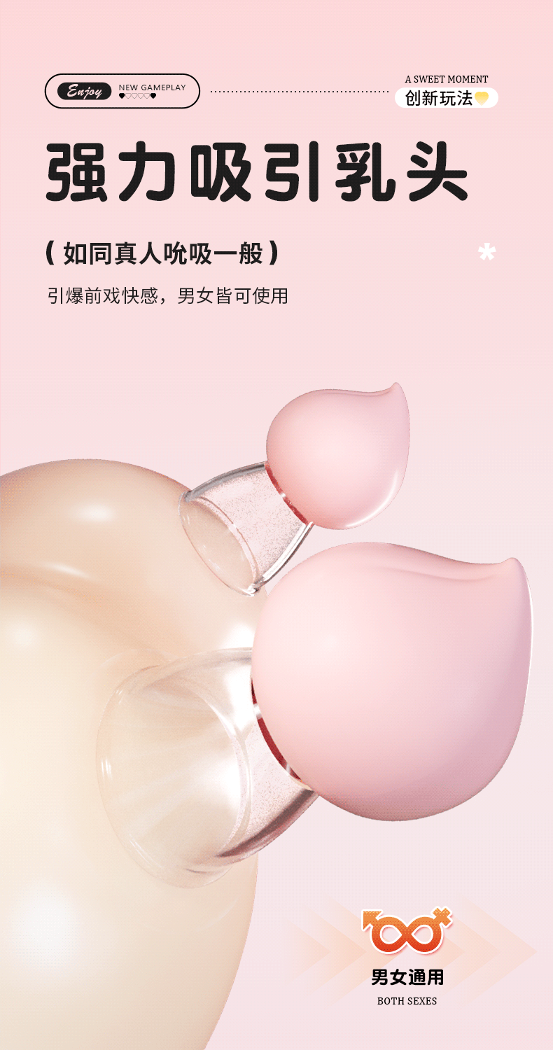 Peach-Shaped Vacuum Breast Pump with Silicone Cup and Suction Massage — detail image 7