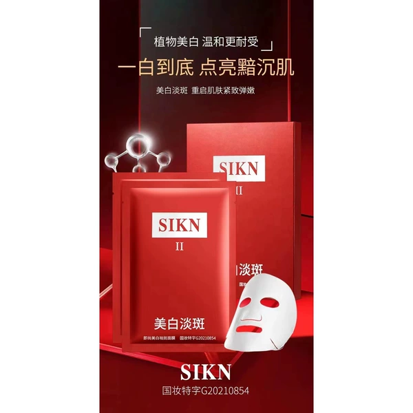 SIKN facial mask 5 pieces