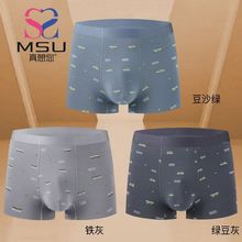 ������MSU��Ʒ��ʿƽ���ڿ�77781Ī����ӡ��������͸���ĽǶ̿�