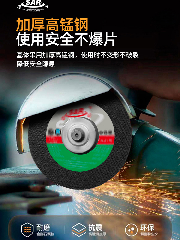 Estabilizar la hoja de corte 100 molino de ángulo hoja de abrasiva metal acero inoxidable pulido hoja de corte de doble red