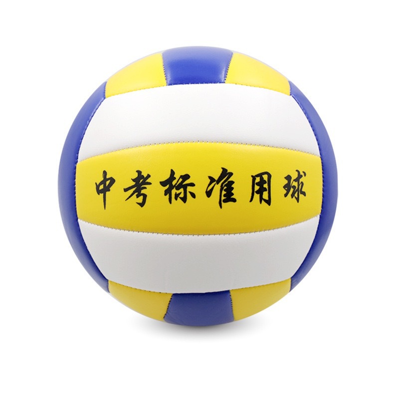 High school entrance examination yellow blue white thickened