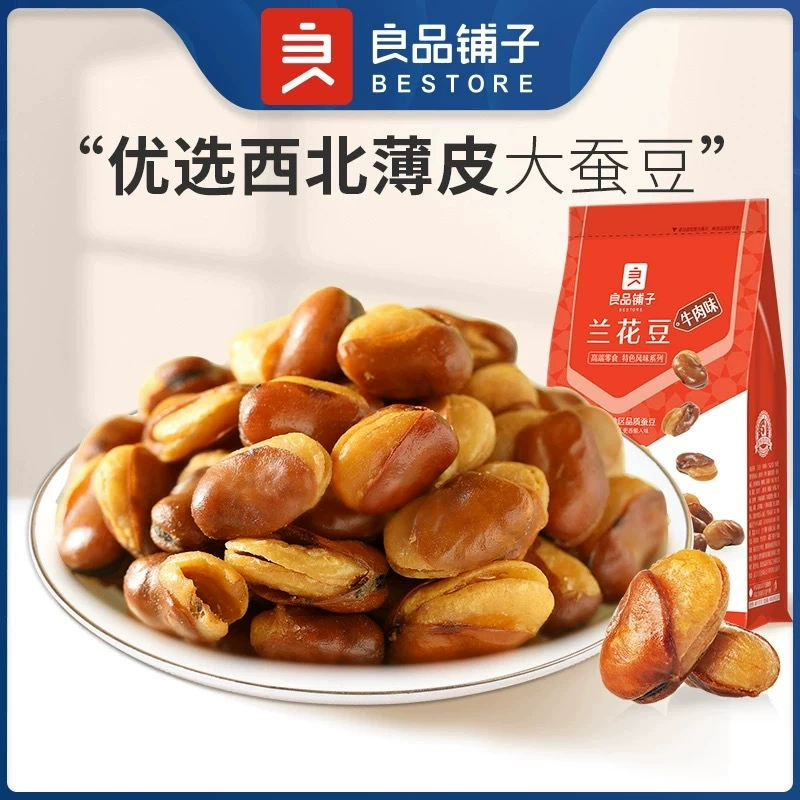 Bestore Орхидея со вкусом говядины 120г/пакет