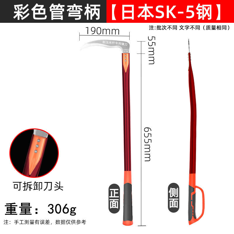 トウモロコシの竿の神器の鎌を切ってトウモロコシの専用のドイツの輸入の農具を切ります。|undefined