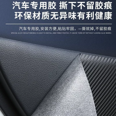 car interior modification special – Other Automotive Interior Supplies