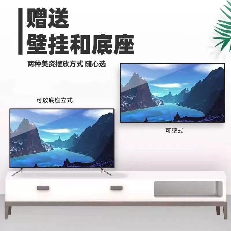 Новый телевизор Ace LCD 55-дюймов 32/46/65/75 HD голос интеллектуальная беспроводная сеть 39 домашний