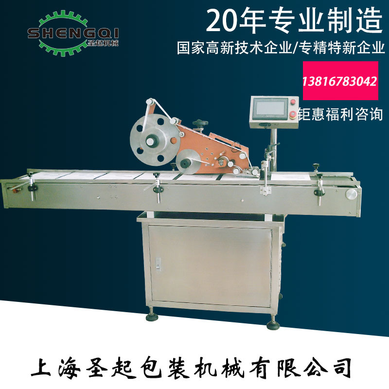 �����������ȫ�Զ��Լ���ƽ����������ɽ��Զ�����ʥ������