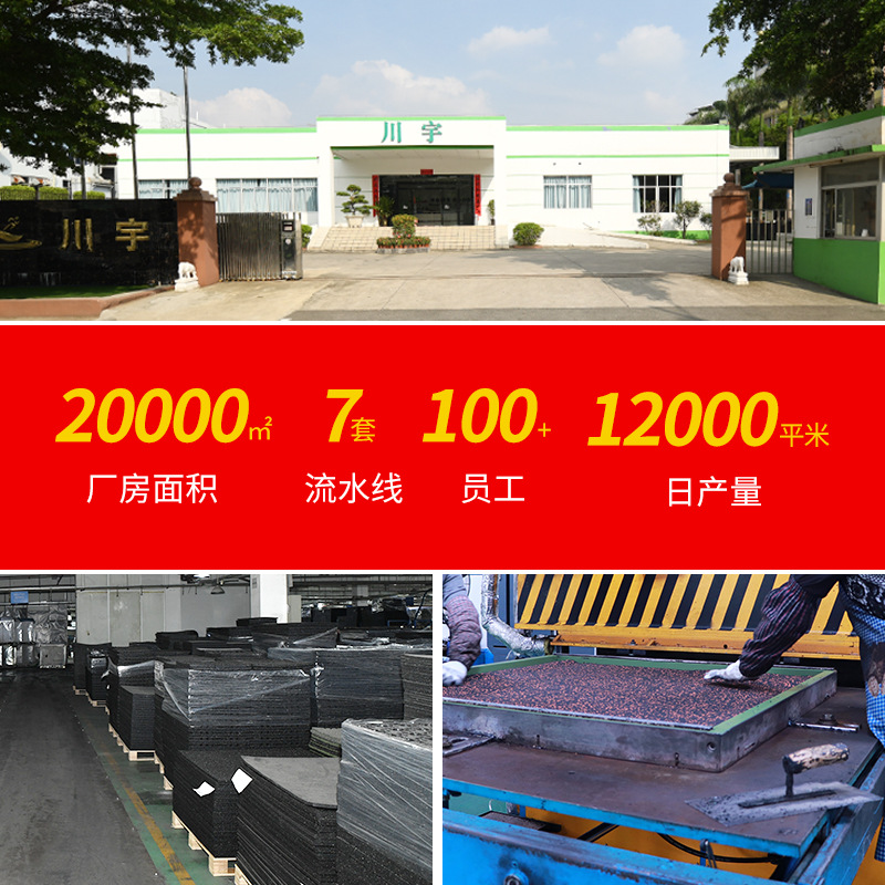 环保隔音橡胶健身地垫家用运动减震地胶垫力量区安全橡胶地垫室内