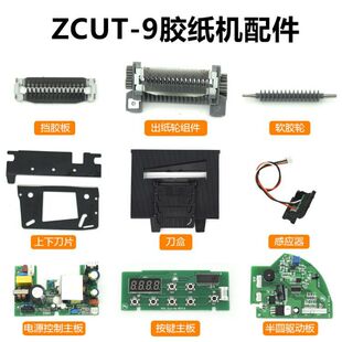 ZCUT-9����z���C������z�剺�z��ܛ�z݆�Б������嵶Ƭ���нM��