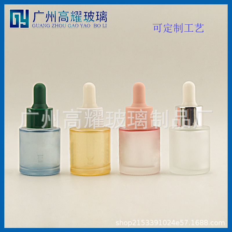 透明玻璃平肩瓶20ml直圆滴管精油瓶 乳液精华水、原液矮胖分装瓶