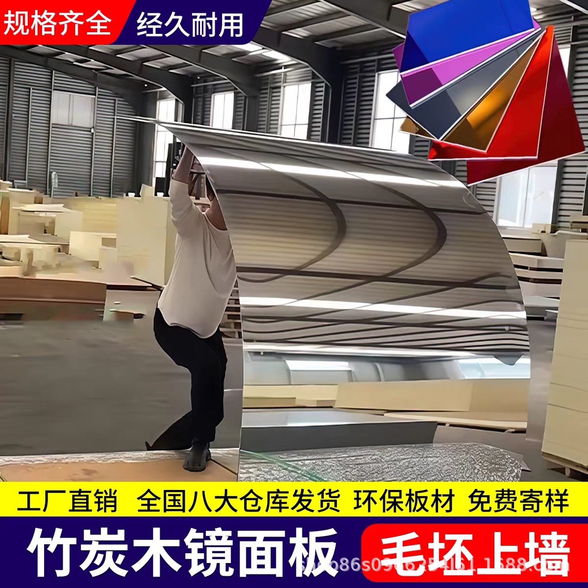 Ceiling light panel