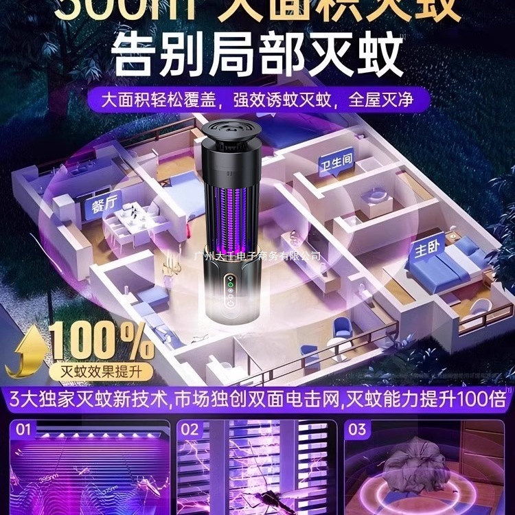 蚊取りランプ、家庭用蚊よけ、屋内ハエ取りランプ、レストラン、ホテル、蚊よけ、店舗、屋外充電式トラップ|undefined