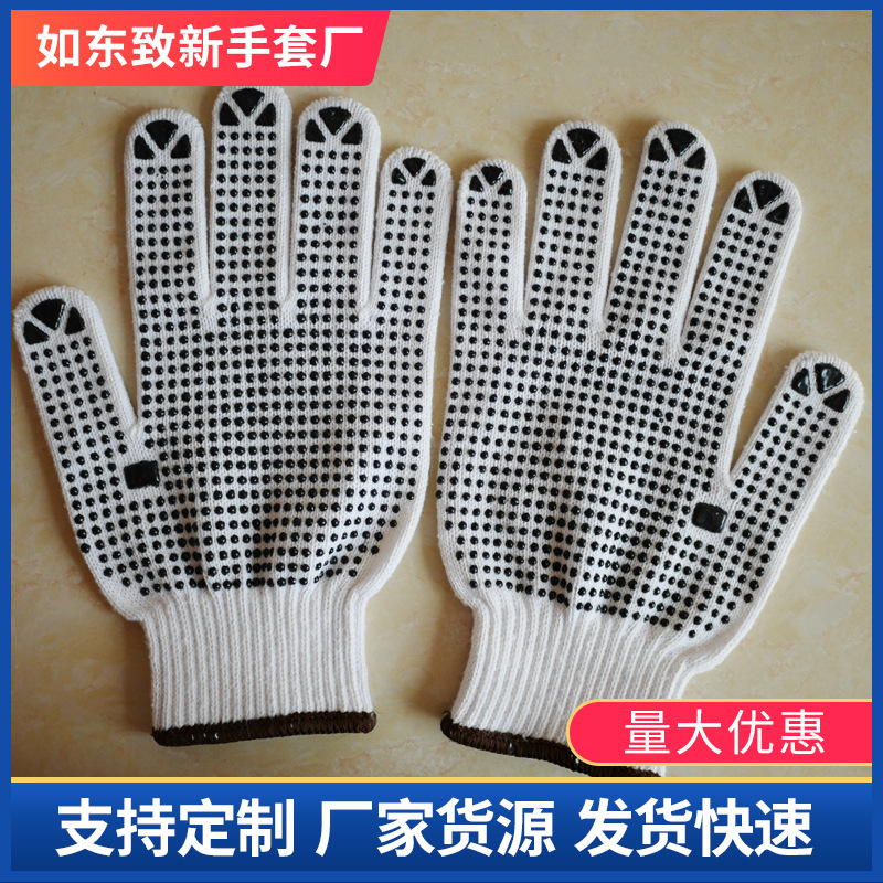 7针10针涤棉PVC点珠劳保手套点塑防滑手部不掉胶跨境耐磨耐用