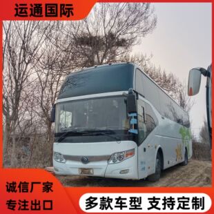 ������ͨ���A���܇ 50�����\����ȼ�Ͱ���ͨ��܇ ���ô��Ϳ�܇