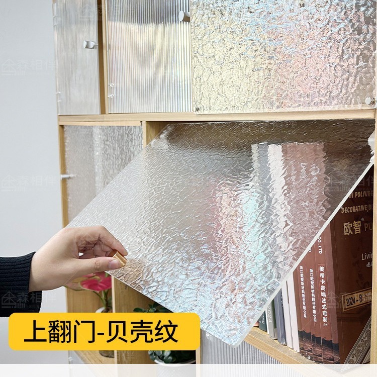 门面板亚克力玻璃打孔全屋简易小柜子加装橱柜门自装免门板|undefined