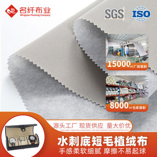 GRS���_TC�Cˮ��ƽ�q�����qֲ�q�����R������b���Ͽɱ��z��ճ