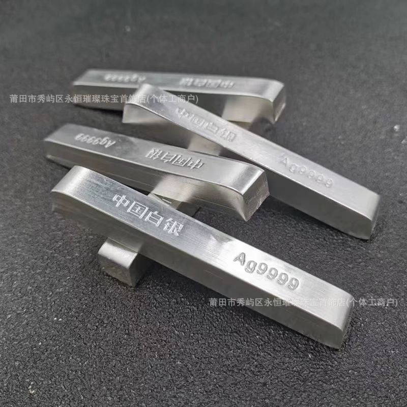Ag9999白银50克100克原料银料银砖收藏纪念品纯银银条送礼物批发|undefined