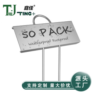 Amazon's Popular Plant Tags Are Ground-Insertable Stainless Steel Metal Tags for Plants and Potted Plants That Can Be Inserted into Gardening Flower Pots