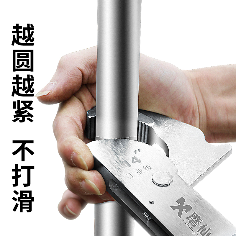 多功能活扳手万用扳手快速自锁紧活动扳手水管钳管钳万能扳手