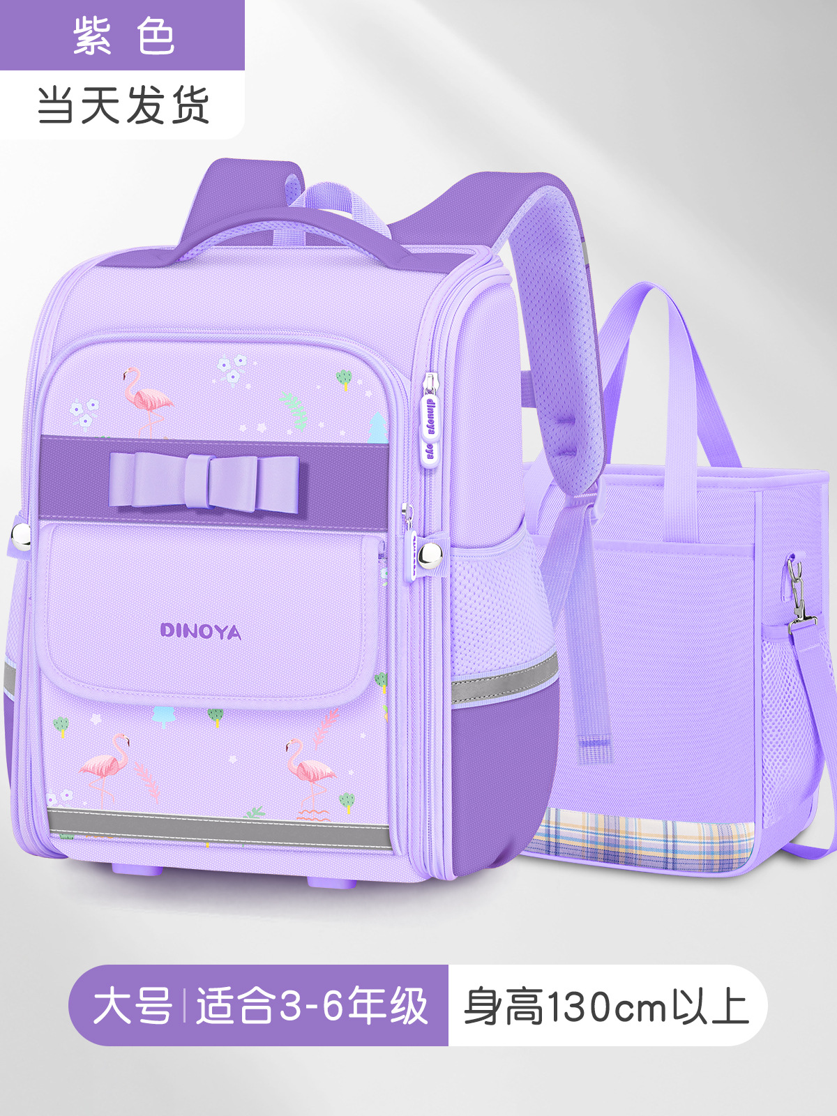 Escuela primaria 3-6 grado mochila escolar niña estilo coreano simple ocio ligero mochila escolar de gran capacidad para niños