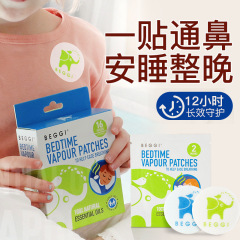ニュージーランドのbeggiは鼻を通して呼吸します。子供の鼻を通して鼻を通して赤ちゃんの鼻を通して神器を貼ります。