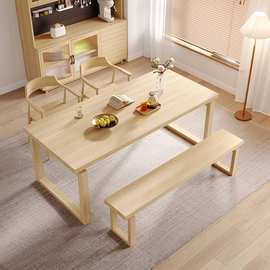 北美白蜡木餐桌椅组合极简轻奢莫比恩餐桌书桌实木大板桌客厅饭桌