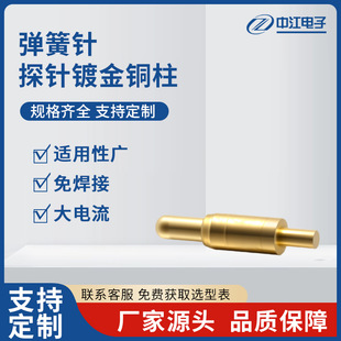 �����pogopin�L� �Ӿ��� ���POGOPIN�����̽�僽��~���B����