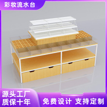 商场货架化妆品彩妆流水台饰品精品文具店展示架中岛陈列展示柜