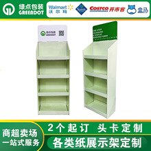 现货快速成型展示架商超促销纸质展架展会纸货架折叠便携展示货架