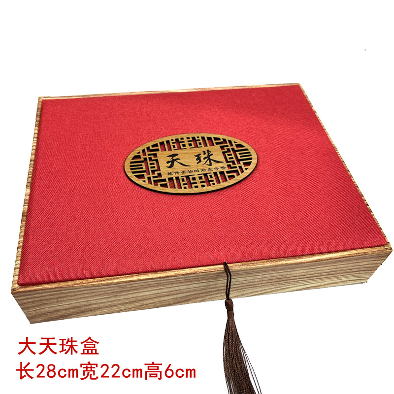 西藏九眼天珠玛瑙毛衣链包装盒银行送礼送客户展销会礼品直播货源