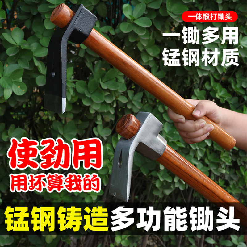 小锄头全钢小刨镐家用种菜锰钢锄头小型小锛镐挖锄小搞头撅头刨斧