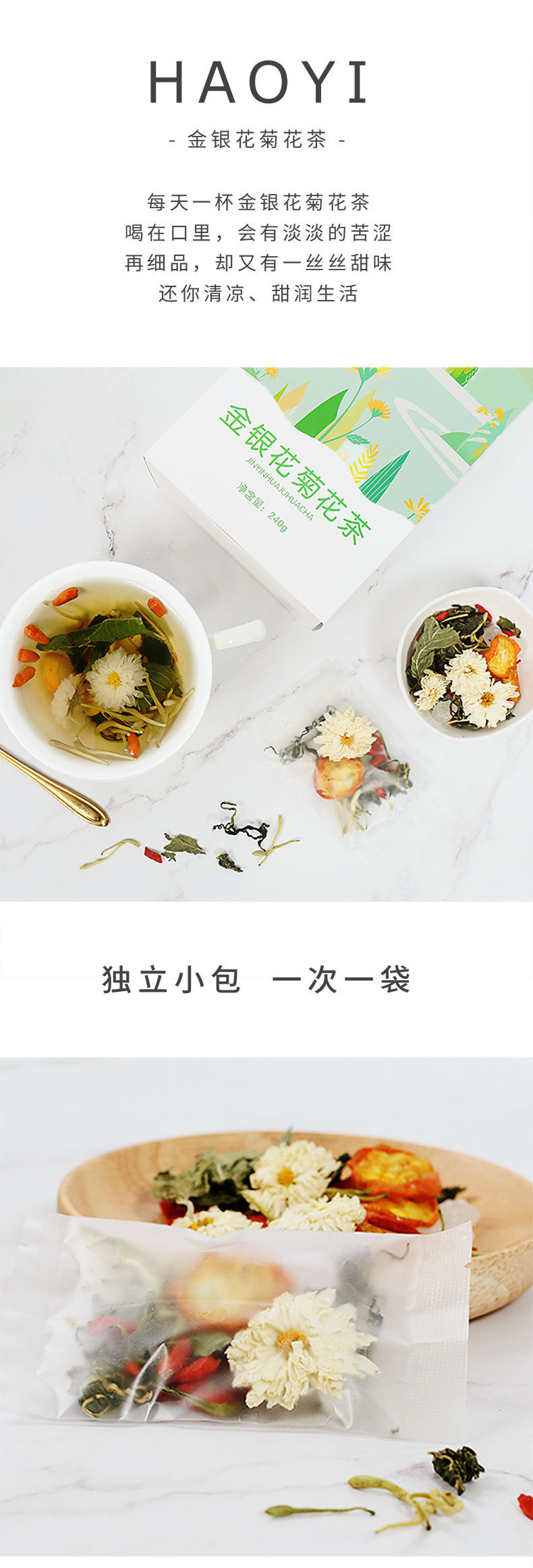 抽屉金银花菊花