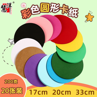 �A�ο��� �A���� ��ɫ�A�ο���200g�L���ֹ�ţƤ��Ӳ������ɫ��ɫ