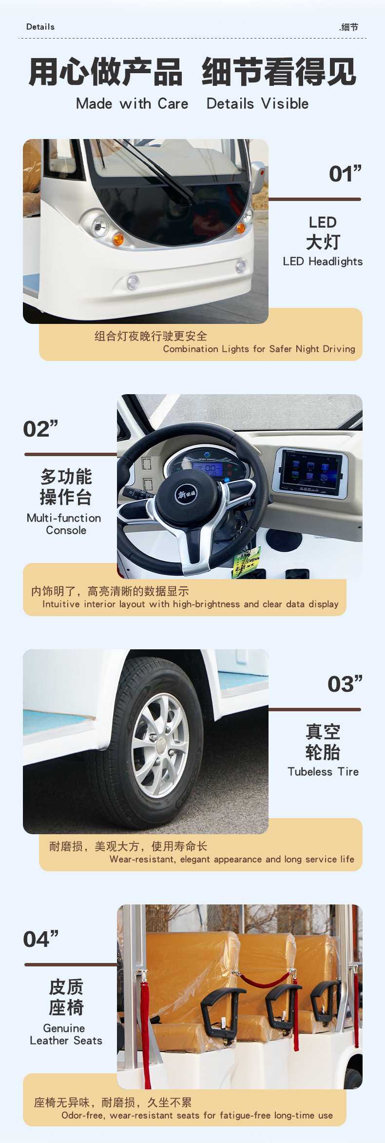 Electric sightseeing bus 11-seat tourist attractions tour bus hotel homestay ferry sightseeing sales office house shuttle bus