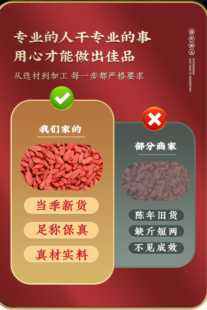 Chive Seed Goji Berry Epimedium Herbal Tea Jiu Cai Zi Gou Qi Zi Yin Yang Huo Traditional Chinese Wellness Blend 20g quality and texture