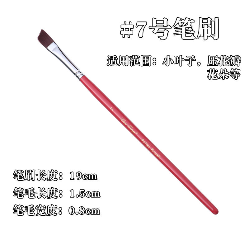 Cepillo especial para pintura facial, pincel, juego de 17 bolígrafos de gancho, bolígrafos en relieve, cepillos de fila, picos planos, picos oblicuos, pétalos