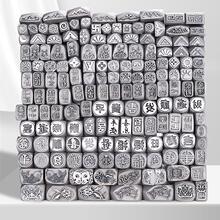 锦鲤工具吉言套装堑全图貔貅刻刀金银高山任选回纹塔打金手镯钢印