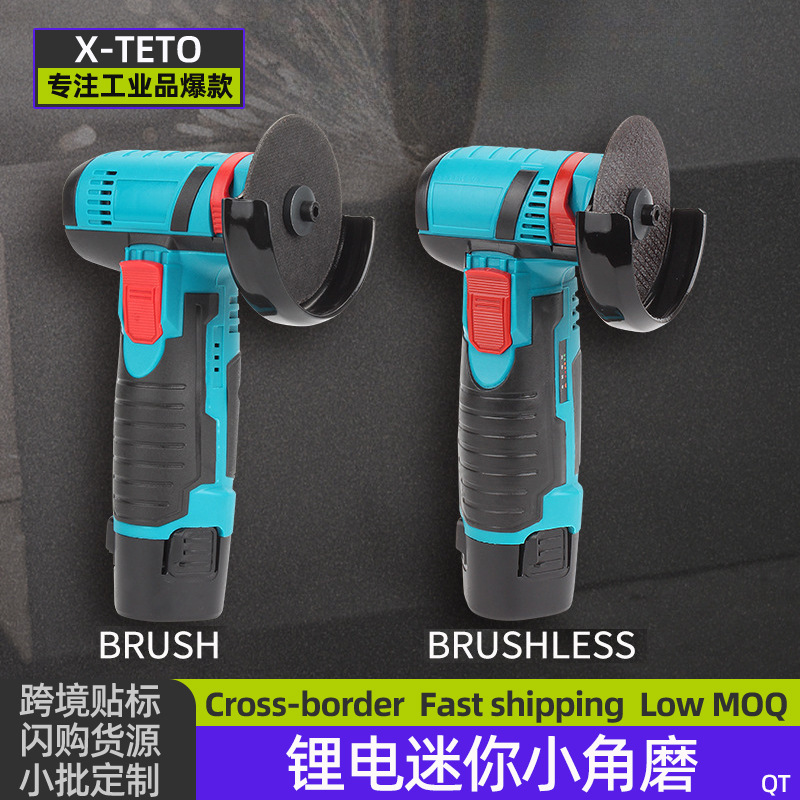 Mini Angle Grinder锂电家用3寸迷你小角磨 轻型无线角磨机磨光机