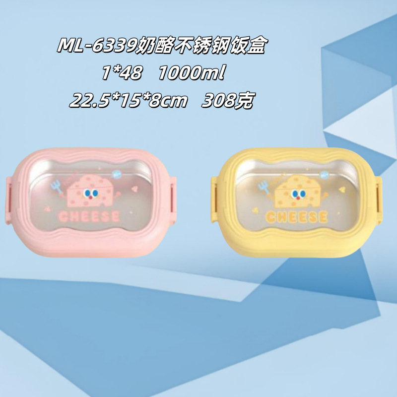 ML-6339 cheese stainless steel lunch box
