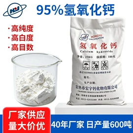 钙氧化物;氢氧化钙;碳酸钙