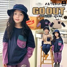 儿童长袖Ｔ恤全棉猿猿家男童假两件上衣童装秋季t恤透气街头风