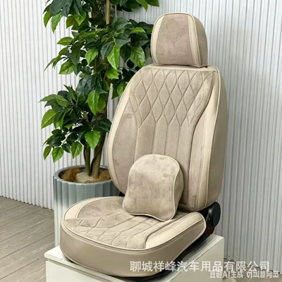 Nappa Leather Universal Car – Seat cushion, seat cover - beige-755625