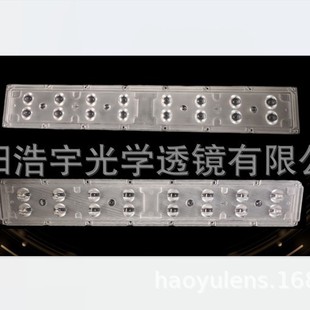LED plant light optical module lens, 3030 light source (factory direct)