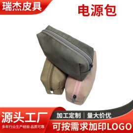 现货电脑数据线收纳电源包多功能数码配件移动硬盘收纳整理包