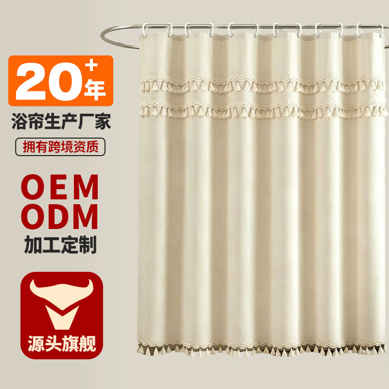 2026 New Japanese-Style Wabi-Sabi Faux Linen Tassel Shower Curtain Bathroom Waterproof Curtain Partition Curtain